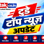 aaptak today news update 1