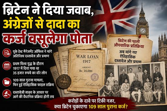 britain-war-loan-sehore-ruthia-family-109-year-old-claim