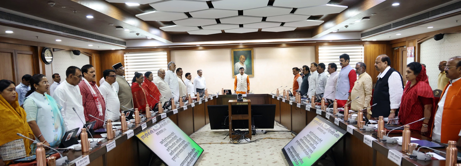 mohan cabinet meeting