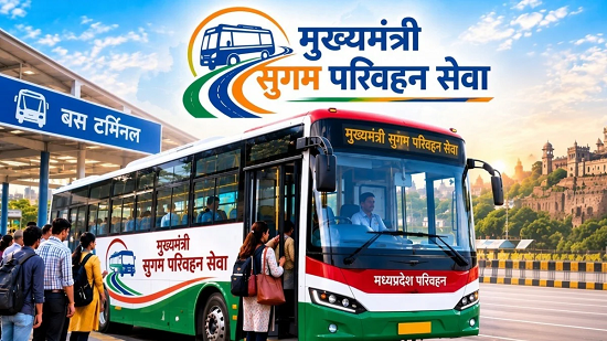 mp sugam bus service