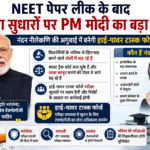 neet paper leak fullproof speak pm modi