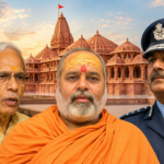 ram mandir trust