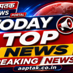 today top news aaptak