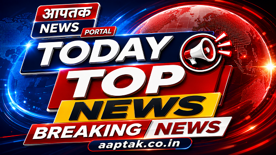 today top news aaptak