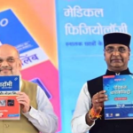viswas kailash sarang mbbs book in hindi